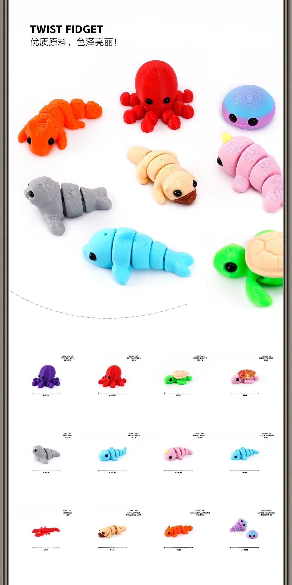3D Printed Marine Animals Multi-Joint Rotatable Fidget Toys Office Desktop Ornament Home Decor Animal Model Figurine Car Decor