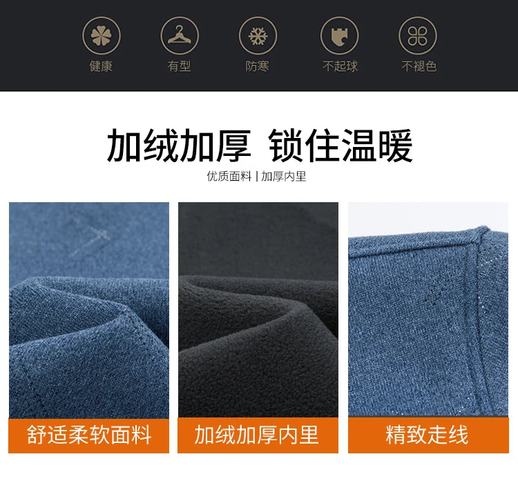 Men's long-sleeved shirt with wool, fleece, thickened, warm, casual, comfortable in winter, versatile and of high quality