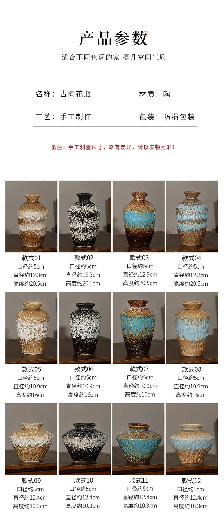 European Style Retro Style Ceramic Vase