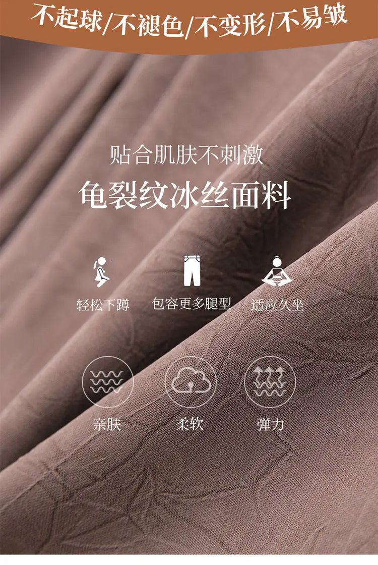 Office Lady Vintage Loose Straight Pants Spring Summer Thin Women Streetwear Fashion Casual Elastic High Waist Cropped Trousers