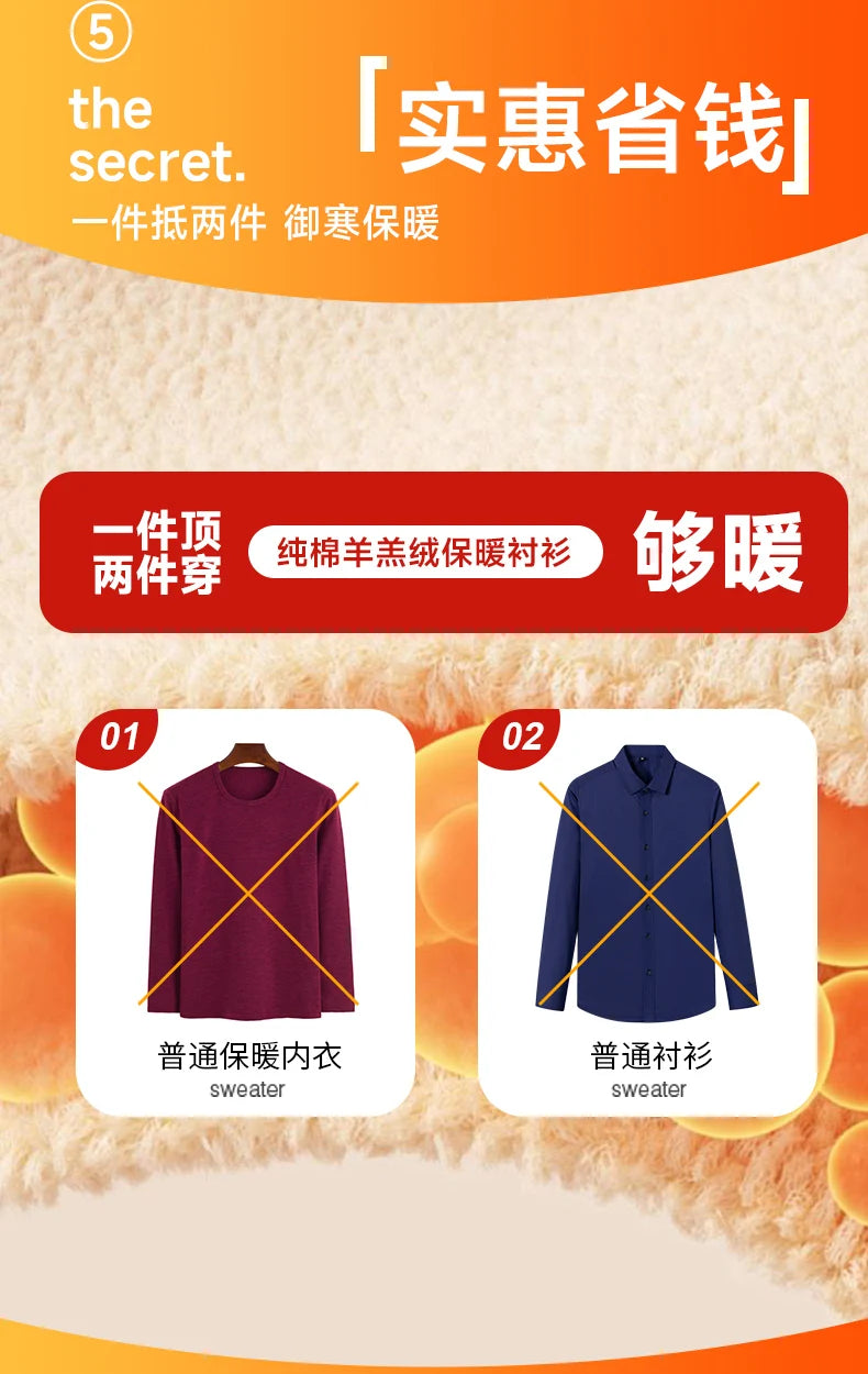 Winter Warm Men's Plaid Shirts Thickened Flannel Casual Menswear Long Sleeve Plus Size Office Workwear Casual Male Check Shirts