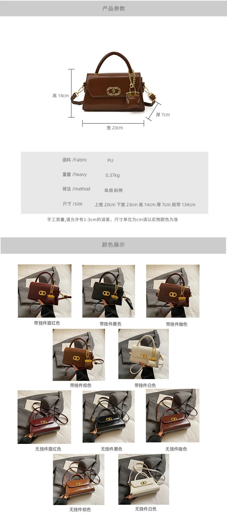 Famous Designer Leather Shoulder Bag For Women - Classic Elegant Handbag Messenger Bag Ladies Luxury Brand