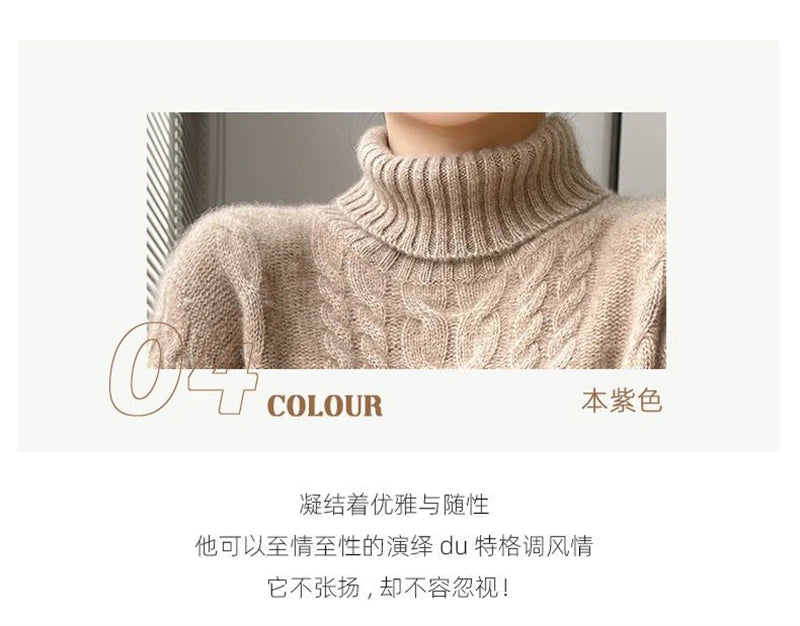 Street Turtleneck Sweater Women 2023 Autumn Winter Long Sleeve Cashmere Female Knitted Pullover Loose Lady Thicken Knitwear