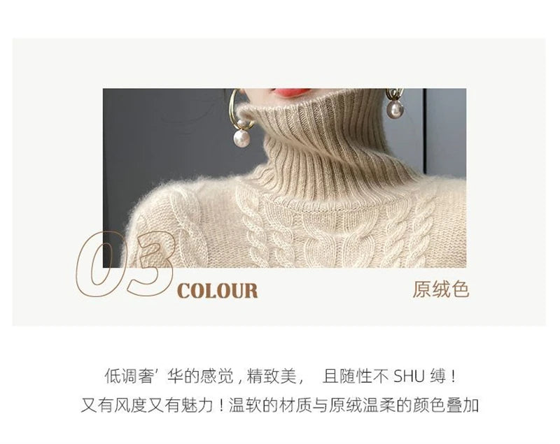 Street Turtleneck Sweater Women 2023 Autumn Winter Long Sleeve Cashmere Female Knitted Pullover Loose Lady Thicken Knitwear