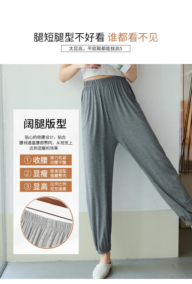 Women's Pajama Pants Autumn Modal Lounge Wear Home Pants for Women Sleepwear Home Pants Home Suit Fall Homewear Trouser