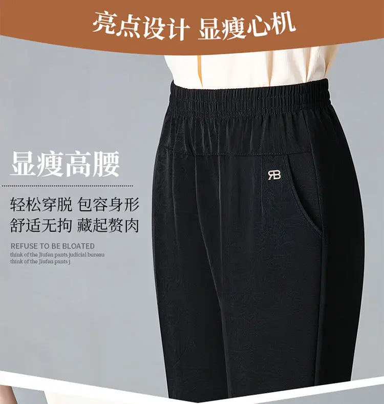 Office Lady Vintage Loose Straight Pants Spring Summer Thin Women Streetwear Fashion Casual Elastic High Waist Cropped Trousers