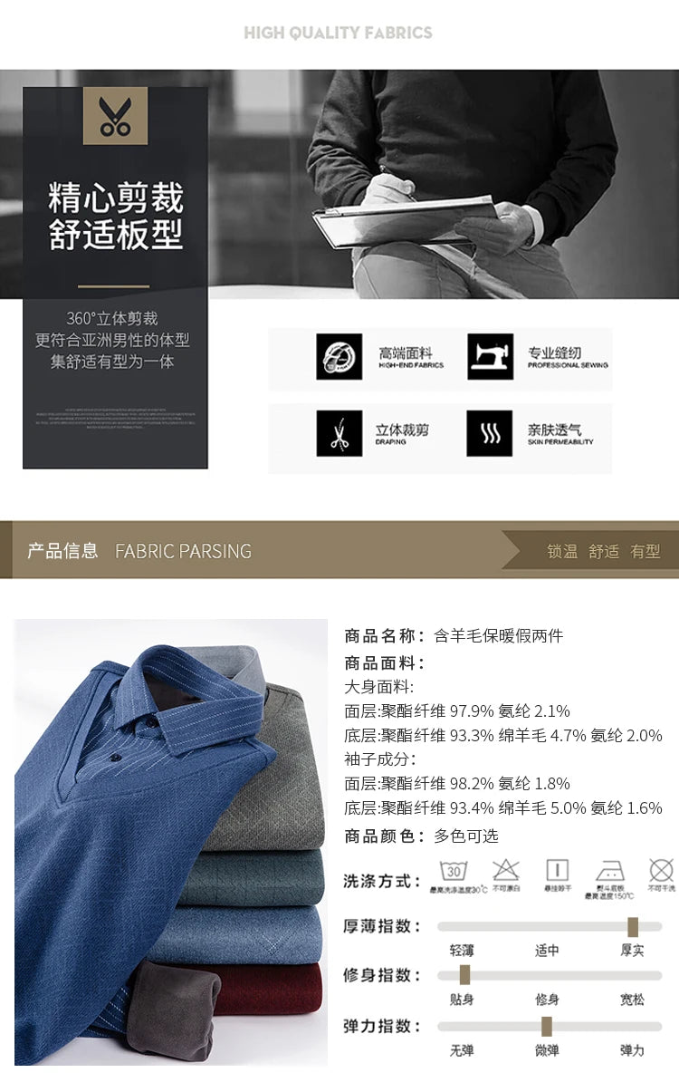Men's long-sleeved shirt with wool, fleece, thickened, warm, casual, comfortable in winter, versatile and of high quality