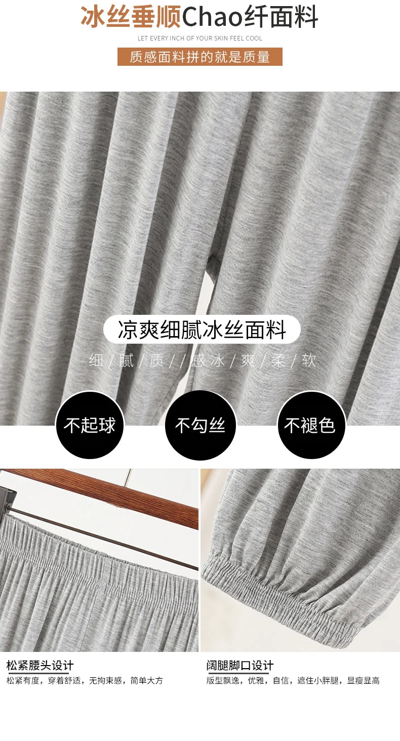 Women's Pajama Pants Autumn Modal Lounge Wear Home Pants for Women Sleepwear Home Pants Home Suit Fall Homewear Trouser