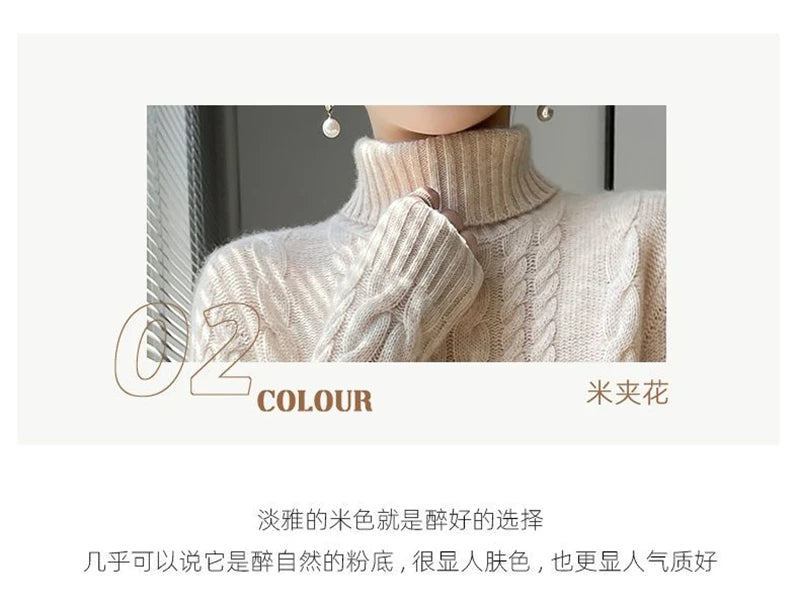 Street Turtleneck Sweater Women 2023 Autumn Winter Long Sleeve Cashmere Female Knitted Pullover Loose Lady Thicken Knitwear