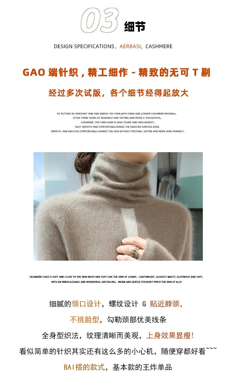 Women's Mink Cashmere Sweater High Neck Long Sleeve Autumn and Winter Fashion Soft Pullover Turtle Neck LuXury Women Top Jumper