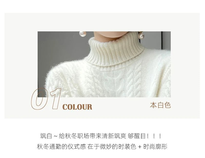 Street Turtleneck Sweater Women 2023 Autumn Winter Long Sleeve Cashmere Female Knitted Pullover Loose Lady Thicken Knitwear