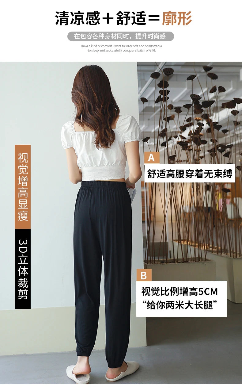 Women's Pajama Pants Autumn Modal Lounge Wear Home Pants for Women Sleepwear Home Pants Home Suit Fall Homewear Trouser