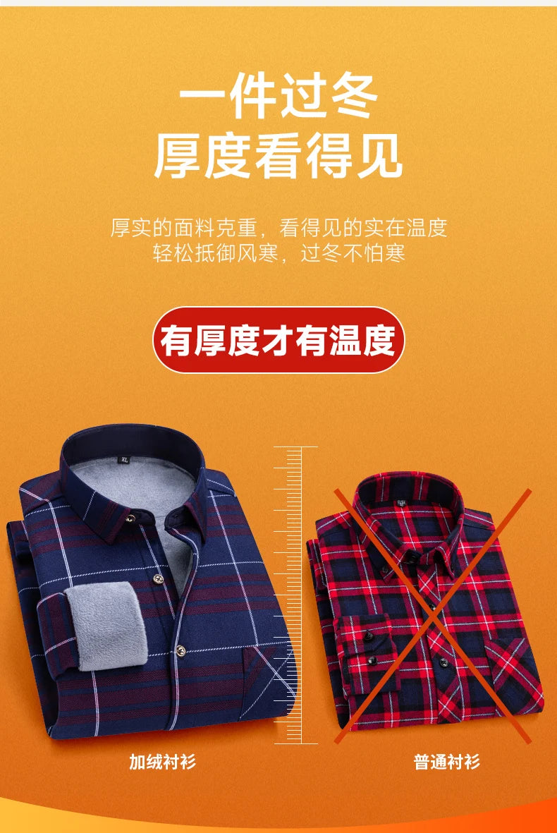 Winter Warm Men's Plaid Shirts Thickened Flannel Casual Menswear Long Sleeve Plus Size Office Workwear Casual Male Check Shirts