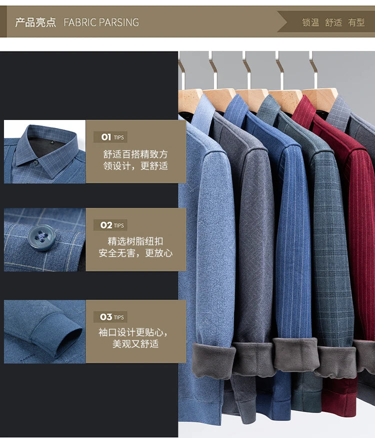 Men's long-sleeved shirt with wool, fleece, thickened, warm, casual, comfortable in winter, versatile and of high quality
