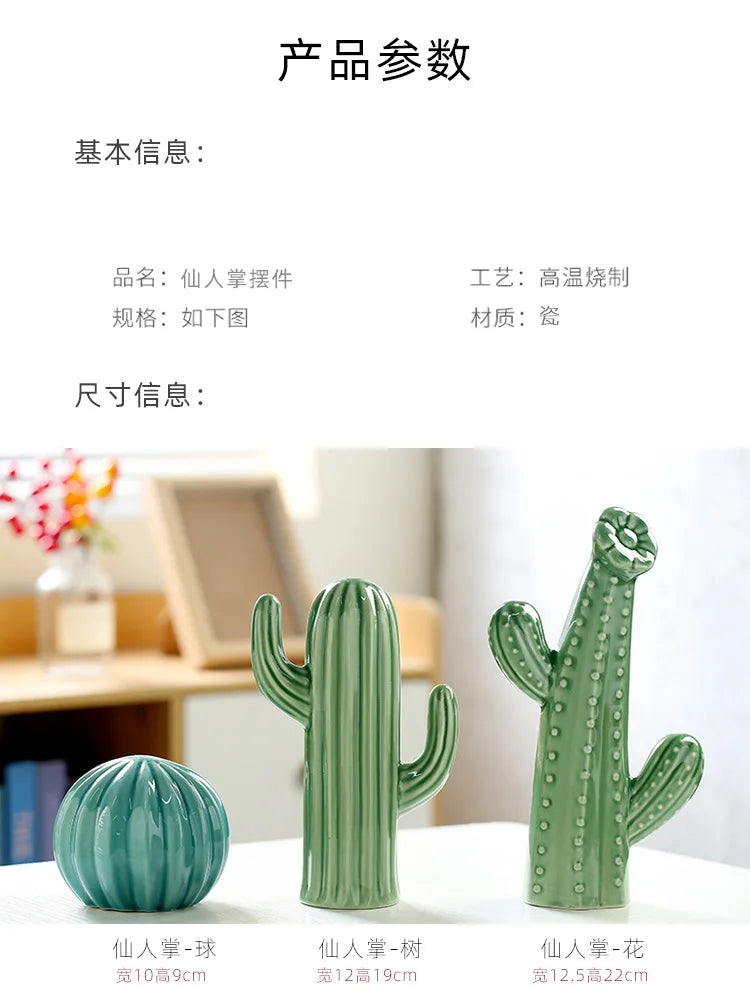 Minimalist Ceramic Cactus Ornament Creative Home Craft Decor for Living Room Entrance Desktop Business Gift